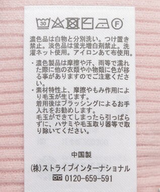 earth music&ecology 袖口刺繍リブニットプルオーバー Light Pink