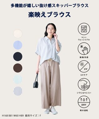 ANY 楽映えブラウス（セットアップ着用可） ブルーストライプ