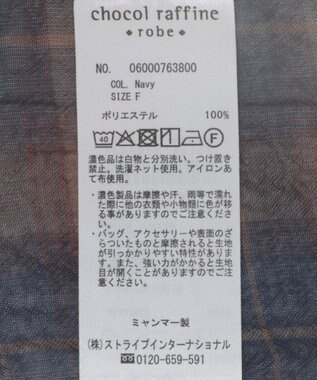 Green Parks カシュクールシアーシャツ Navy