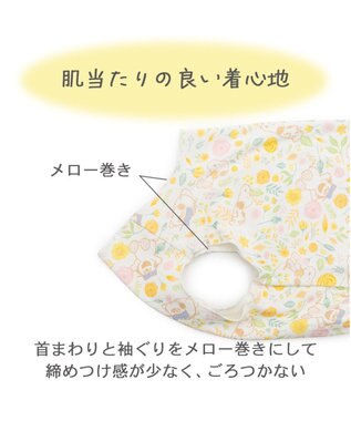 PET PARADISE スヌーピー はじめてのタンクトップ 《のほほん柄》 超小型犬 小型犬 ホワイト×イエロー