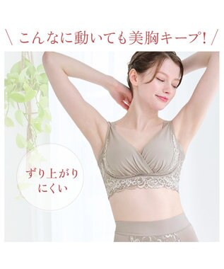 BRADELIS New York 【BRADELIS NewYork peace】綿混キャッチャーカップレースブラ24 ブラデリス ノンワイヤー 補正ブラジャー トープ