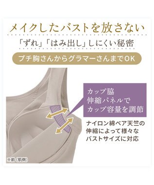 BRADELIS New York 【BRADELIS NewYork peace】綿混キャッチャーカップレースブラ24 ブラデリス ノンワイヤー 補正ブラジャー トープ