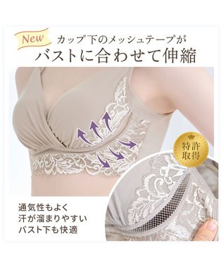 BRADELIS New York 【BRADELIS NewYork peace】綿混キャッチャーカップレースブラ24 ブラデリス ノンワイヤー 補正ブラジャー トープ