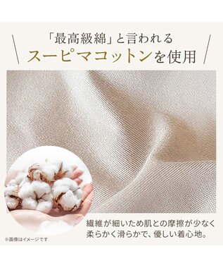 BRADELIS New York 【BRADELIS NewYork peace】綿混キャッチャーカップレースブラ24 ブラデリス ノンワイヤー 補正ブラジャー トープ