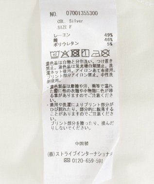 YECCA VECCA ラウンドヘム7分袖ロゴTee Silver