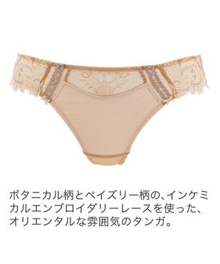 BRADELIS New York 【BRADELIS New York】ベルスタイルタンガ24S1 マリーゴールド