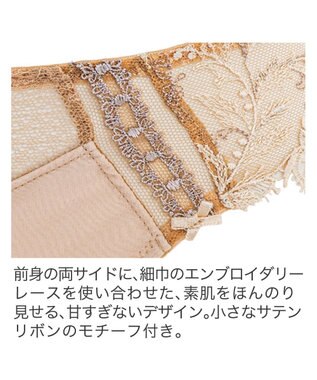 BRADELIS New York 【BRADELIS New York】ベルスタイルタンガ24S1 マリーゴールド