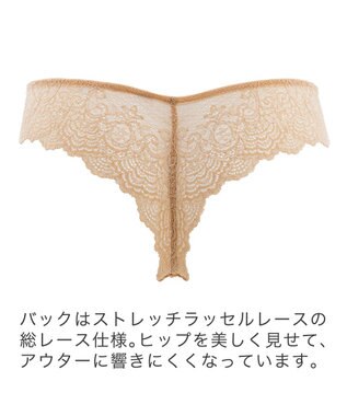 BRADELIS New York 【BRADELIS New York】ベルスタイルタンガ24S1 マリーゴールド