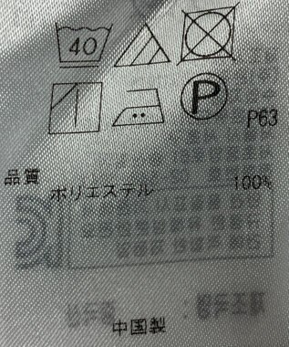 ONWARD Reuse Park 【組曲】カットソー秋冬 ネイビー