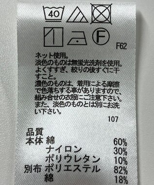 ONWARD Reuse Park 【any FAM】カットソー秋冬 グリーン