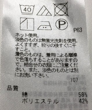 ONWARD Reuse Park 【23区】カットソー春夏 ホワイト