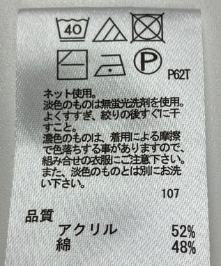 ONWARD Reuse Park 【any FAM】ニット春夏 グリーン