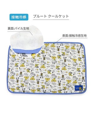 PET PARADISE ディズニー プルート クールケット 小型犬 ブランケット