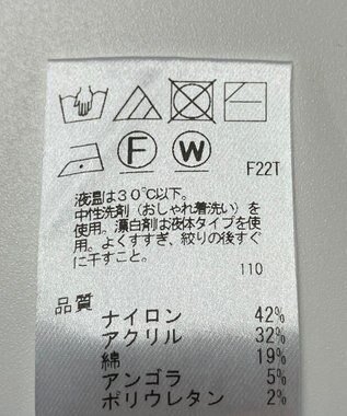 ONWARD Reuse Park 【UNFILO】ニット秋冬 ブルー