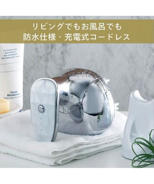 YAMATO テーブル＆キッチン 【TWINBIRD】防水ヘッドケア機  パールホワイト  TB-G001JPPW ホワイト