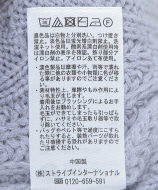 earth music&ecology パール＆ケーブルニットプルオーバー Lavender