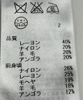 ONWARD Reuse Park 【自由区】ニット秋冬 グレー