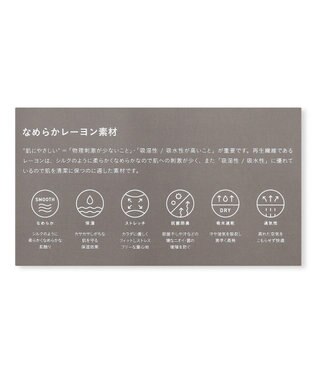 23区GOLF 【MEN】TTON なめらかレーヨン吸水ボクサーショーツ ブラック系