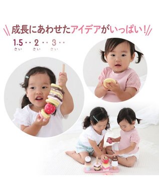 Mother garden 1.5歳からの木のおもちゃ マザーガーデン スウィーツリング ピンク（淡）