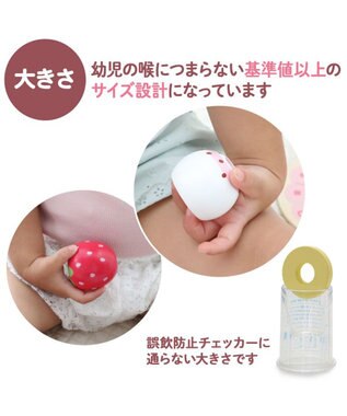 Mother garden 1.5歳からの木のおもちゃ マザーガーデン スウィーツリング ピンク（淡）