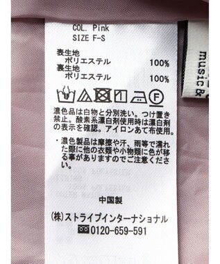 earth music&ecology すきな丈フレアスカート Pink