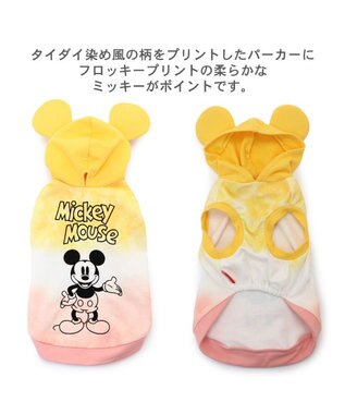 PET PARADISE ディズニー ミッキーマウス タイダイ風パーカー 【小型犬】 ピンク（淡）