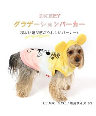 PET PARADISE ディズニー ミッキーマウス タイダイ風パーカー 【小型犬】 ピンク（淡）