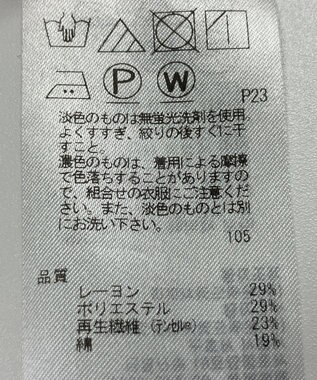 ONWARD Reuse Park 【23区】カットソー春夏 ピンク
