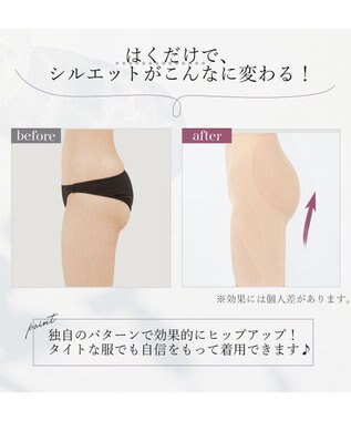 BRADELIS New York 【BRADELIS NewYork / 育尻補整】おしりが桃メリハリキープガードル ヒップアップ 補正下着 1枚履き可能 ナチュラル