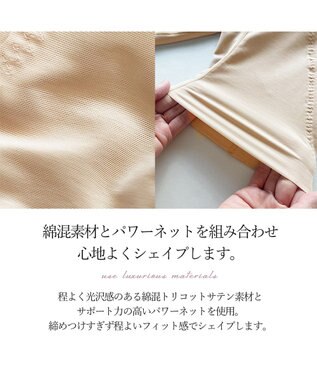 BRADELIS New York 【BRADELIS NewYork / 育尻補整】おしりが桃メリハリキープガードル ヒップアップ 補正下着 1枚履き可能 ナチュラル