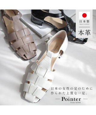 Pointer 〈新色追加〉日本製 グルカサンダル オフホワイト