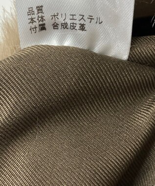 ONWARD Reuse Park 【23区】バッグ ブラウン