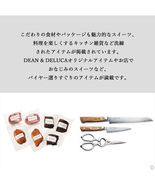 antina gift studio DEAN & DELUCA ギフトカタログ(カードタイプ)＜CRYSTAL-C(クリスタル-C)＞ -