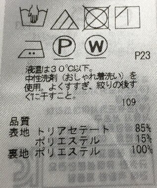 ONWARD Reuse Park 【23区】パンツ春夏 ブラウン