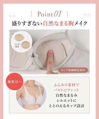 Wing ブラジャー 自然なまるみシルエット ソフトなつけごこち 【ナチュラルアップブラ】 ブラ KB2062 ウイング／ワコール グレー