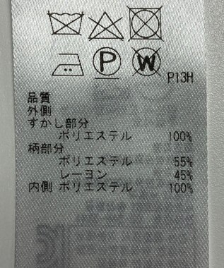 ONWARD Reuse Park 【自由区】スカート春夏 ベージュ