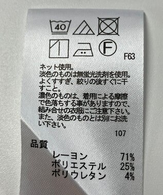 ONWARD Reuse Park 【any FAM】カットソー春夏 ベージュ