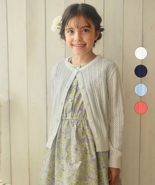 組曲 KIDS 【110-140cm】クラシック カーディガン オフホワイト系