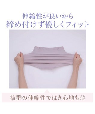 BRADELIS New York 【BRADELIS NewYork peace】　細く見える快適ショーツ23 アンティークモーヴ