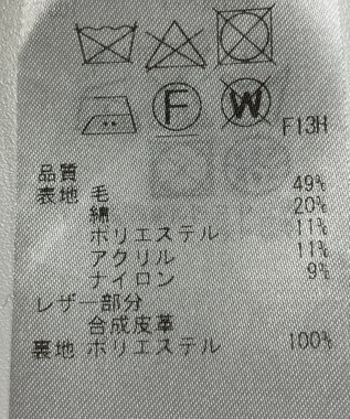 ONWARD Reuse Park 【23区】スカート秋冬 ブラウン