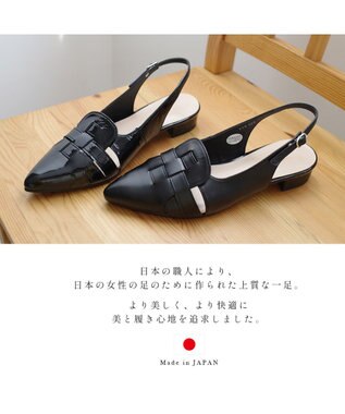 Pointer 日本製 本革グルカ風ミュール ブラック