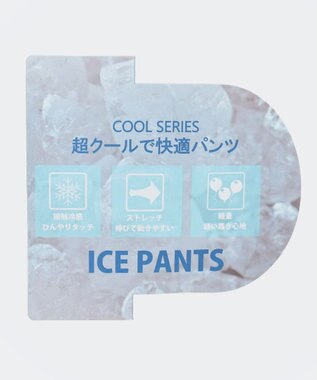 WEGO 【接触冷感/ストレッチ/ウエストゴム/MLサイズ展開/超COOL/快適】アイスパンツ ブラック