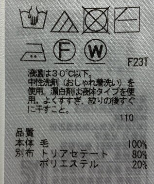 ONWARD Reuse Park 【23区】ニット秋冬 グレー