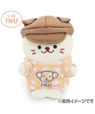 Mother garden しろたん ついてきちゃうしろたん マスコット 着せ替え服《いぬ服 / ねこ服 》単品