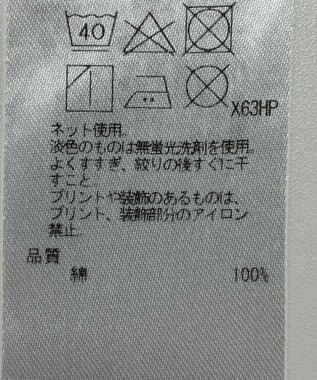 ONWARD Reuse Park 【23区】カットソー春夏 オフホワイト