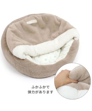 PET PARADISE 遠赤外線 丸型 寝袋  45cm -