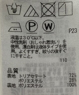 ONWARD Reuse Park 【23区】スカート春夏 ネイビー