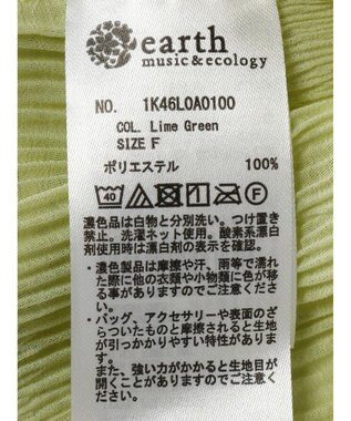 earth music&ecology クシュクシュシアーシャツ Lime Green