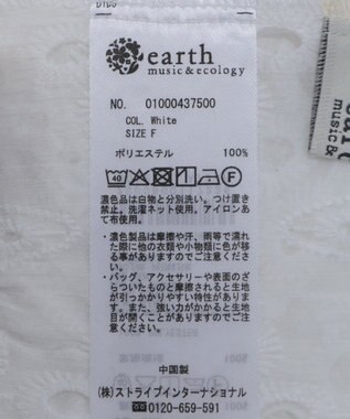earth music&ecology パフスリーブ楊柳刺繍チュニック White