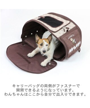 PET PARADISE スヌーピー ３ＷＡＹ ハンドフル ペットカート 《ブラウン》 10kgまで対応 茶